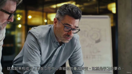 职场分歧沟通实战指南