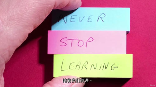 职场分歧沟通实战指南