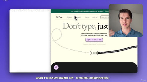 氛围编程实战：AI驱动的商业应用开发课 (英文课程中文字幕)