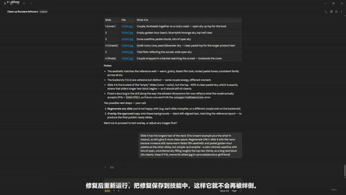 病毒式短视频创作实战：用AI打造爆款内容生产线 (英文课程中文字幕)