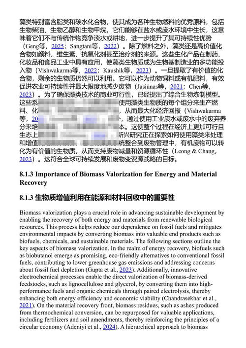 藻类生物修复：可持续解决方案、挑战与未来展望 拉汉·库马尔等 (中英对照电子书)