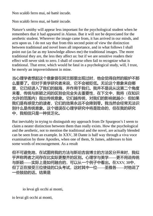 中世纪与文艺复兴文学研究 C.S.刘易斯 （中英对照电子书）