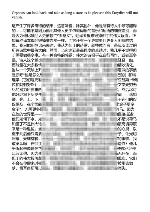 中世纪与文艺复兴文学研究 C.S.刘易斯 （中英对照电子书）