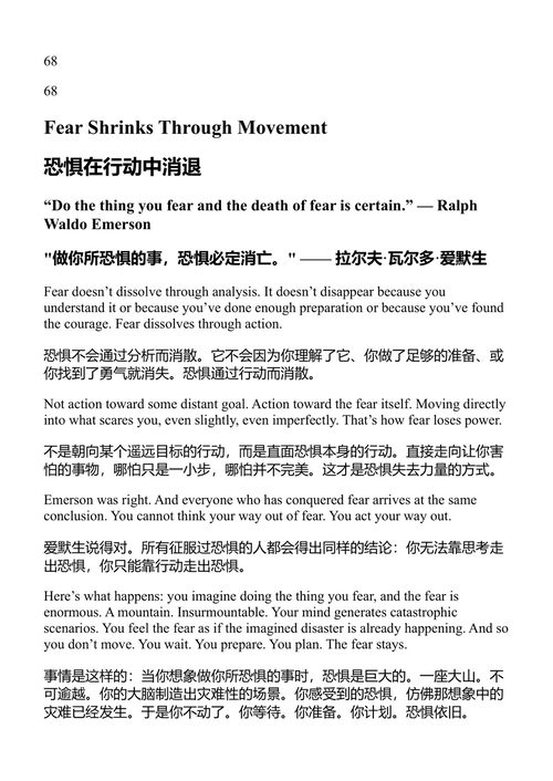有意图地生活：101条来自历史最伟大心智的启示 (中英对照电子书)