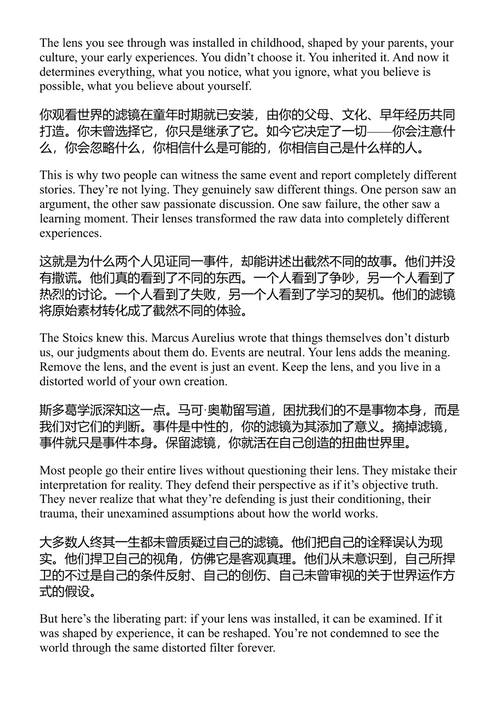 有意图地生活：101条来自历史最伟大心智的启示 (中英对照电子书)