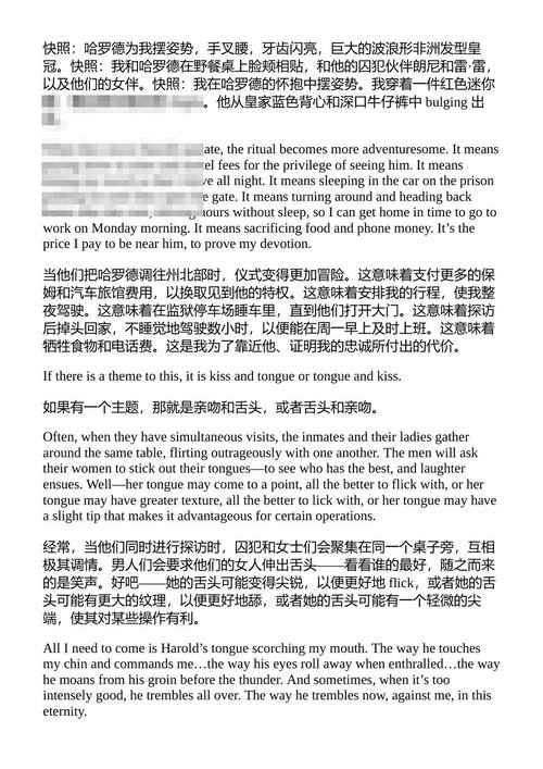 棕糖三 卡罗尔·泰勒 (Carol Taylor) （中英对照电子书）