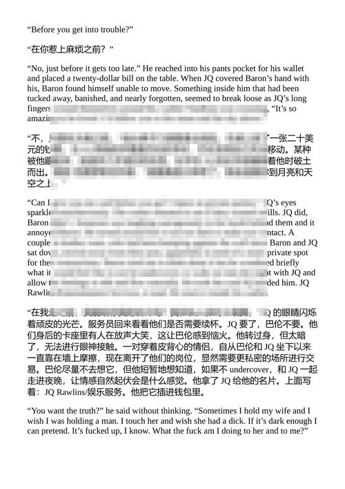 棕糖三 卡罗尔·泰勒 (Carol Taylor) （中英对照电子书）
