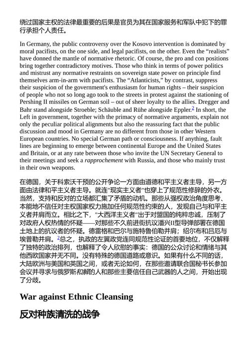 转型时代 尤尔根·哈贝马斯 （中英对照电子书）