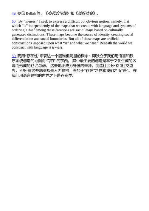 重逢耶稣 初次相遇 马库斯·J·伯格 （中英对照电子书）
