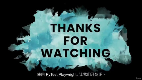 Python 自动化测试实战:基于 Pytest-Playw