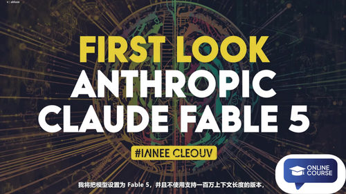 Claude提示词精进课：让AI真正理解你在说什么 (英文课程中文字幕)