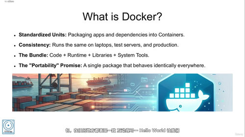 Docker深度实战：从零搭建容器化技术体系 (英文课程中文字幕)