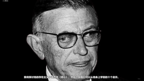 法国文学五大家：从福楼拜到加缪的文学之旅 (英文课程中文字幕)