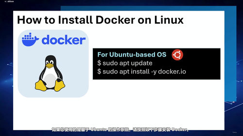 语音服务实战：用Docker容器快速上手语音转文本与文本转语音 (英文课程中文字幕)