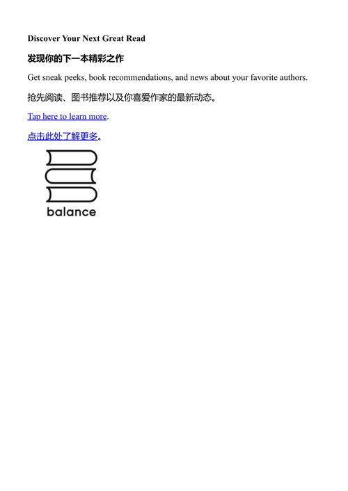 友谊技能：神经多样性成年人的社交指南 卡罗琳·马奎尔 (中英对照电子书)