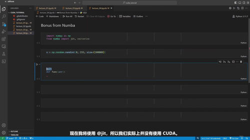 CUDA并行编程实战：从硬件原理到GPU加速应用 (英文课程中文字幕)