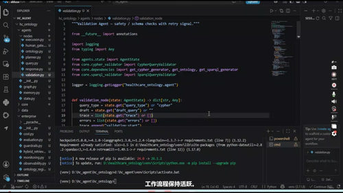 从知识图谱助手到智能体AI：LangGraph企业级多智能体系统实战 (英文课程中文字幕)