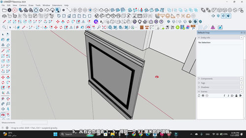 新古典室内设计实战工作坊：用SketchUp与D5渲染打造精致卧室 (英文课程中文字幕)