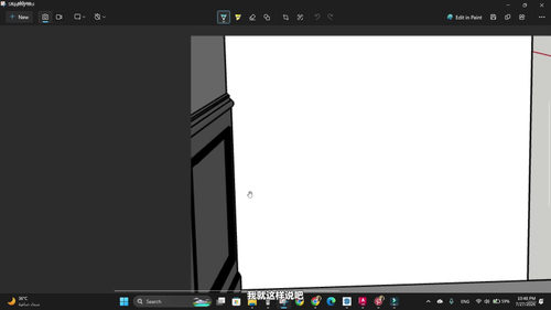 新古典室内设计实战工作坊：用SketchUp与D5渲染打造精致卧室 (英文课程中文字幕)