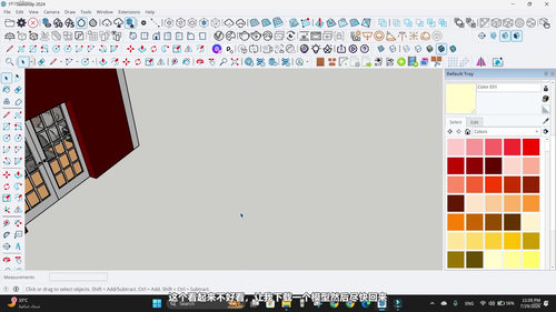 新古典室内设计实战工作坊：用SketchUp与D5渲染打造精致卧室 (英文课程中文字幕)
