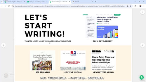 ChatGPT与顶级AI工具：2025年超级完整课程 (英文课程中文字幕)