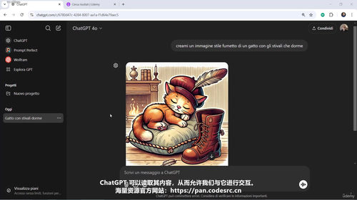 ChatGPT与顶级AI工具：2025年超级完整课程 (英文课程中文字幕)