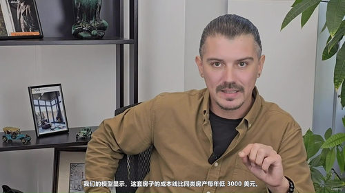 房地产经纪人的数据分析课：用数字说话，让成交更快 (英文课程中文字幕)