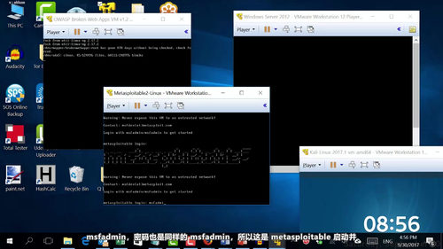 GIAC渗透测试认证备考入门课：从搭建实验环境到熟悉Kali Linux (英文课程中文字幕)