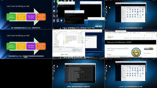 GIAC渗透测试认证备考入门课：从搭建实验环境到熟悉Kali Linux (英文课程中文字幕)