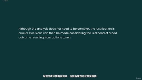 风险登记册实战：从合规思维到工具落地 (英文课程中文字幕)