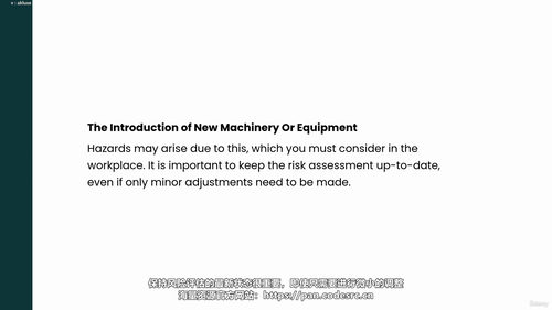 风险登记册实战：从合规思维到工具落地 (英文课程中文字幕)