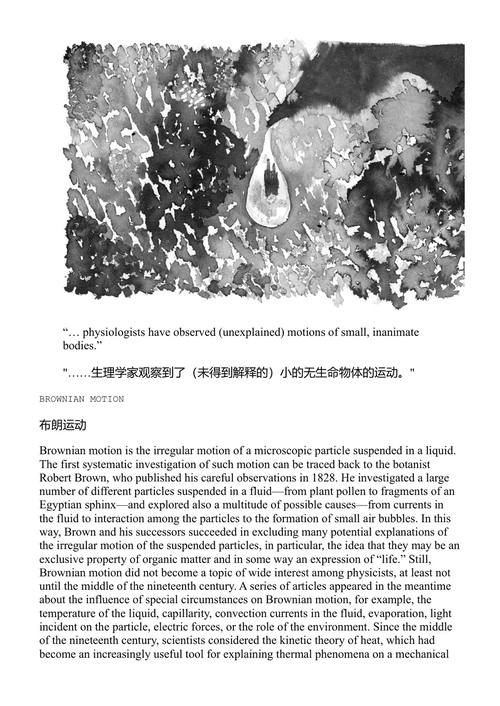 爱因斯坦论爱因斯坦:自传与科学反思 古特弗罗因德 & 雷恩 (中英对照电子书)