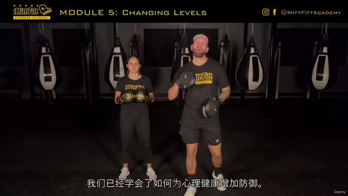 拳击靶训教练实战认证课程（中文字幕英文视频教程）