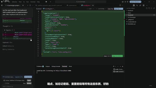 用AI从零打造全栈应用：创意到上线的完整实战课 (英文课程中文字幕)