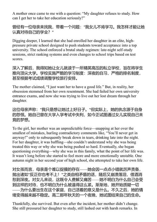不反应的艺术：禅的智慧 草薙龍俊 (中英对照电子书)