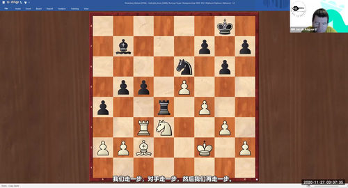 国际象棋高级计算课程（KCT）：雅各布・阿加德大师 (英文课程中文字幕)