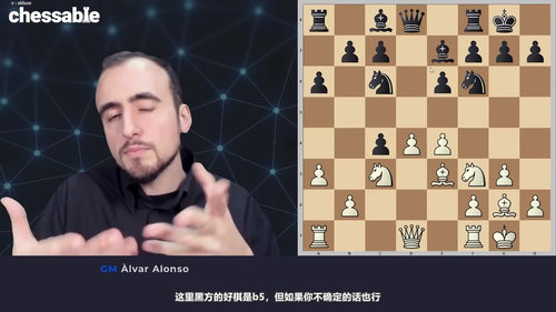 阿隆索的卡塔兰开局：阿尔瓦・阿隆索・罗塞尔大师精讲课程 (英文课程中文字幕)
