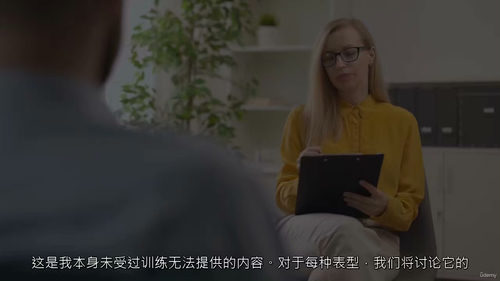原始脑电图分析（第二部分）课程（中文字幕英文视频教程）