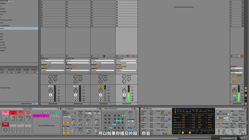 Ableton Racks大师班：动态乐器与效果器设计全攻略 (英文课程中文字幕)