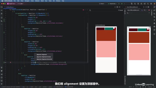 Android Compose实战：用Kotlin构建现代移动界面 (英文课程中文字幕)