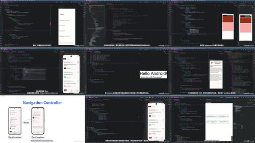Android Compose实战：用Kotlin构建现代移动界面 (英文课程中文字幕)