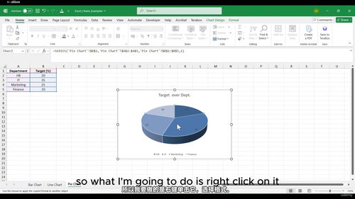 Excel 从入门到精通：实战项目全攻略 (英文课程中文字幕)