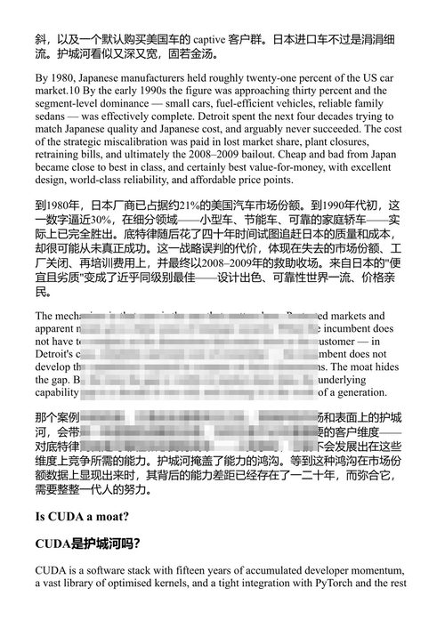 博学扑克：AI革命、战略执行与高赌注决策 保罗·吉本斯 (中英对照电子书)