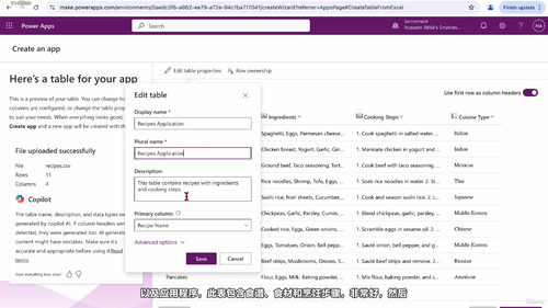 Power Apps零基础速成：手把手教你做出第一个应用 (英文课程中文字幕)