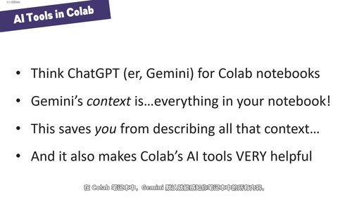 用AI武装Google Colab：让数据工作效率翻倍 (英文课程中文字幕)