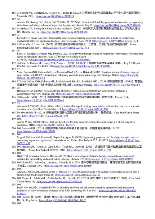 界面智能：以数据为中心的环境感知、建模与决策支持方法 马苏梅·米拉希德、达尼亚尔·贾希德·阿玛加尼、艾丁·阿齐兹 (中英对照电子书)