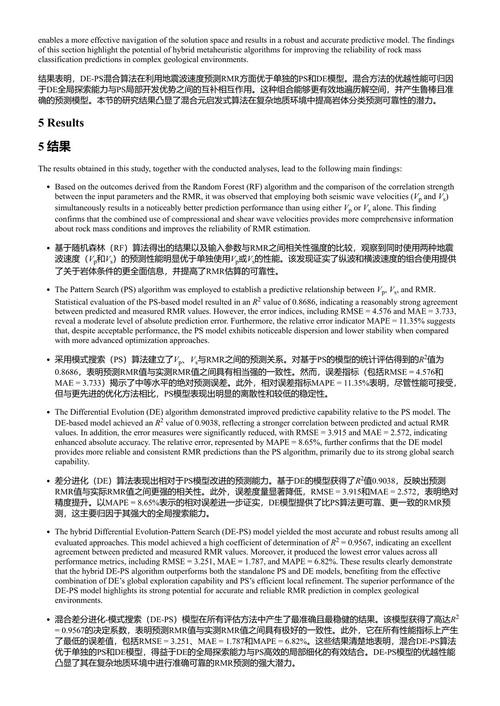 界面智能：以数据为中心的环境感知、建模与决策支持方法 马苏梅·米拉希德、达尼亚尔·贾希德·阿玛加尼、艾丁·阿齐兹 (中英对照电子书)