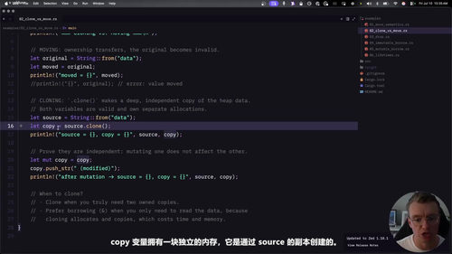 Rust编程入门实战：四小时掌握现代应用开发 (英文课程中文字幕)