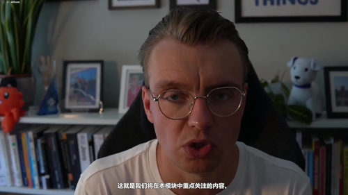 Rust编程入门实战：四小时掌握现代应用开发 (英文课程中文字幕)