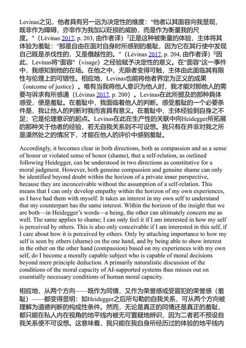 宗教实践中的人工智能：机器人、自动化程序与生成式AI 马克斯·特雷特等 (中英对照电子书)